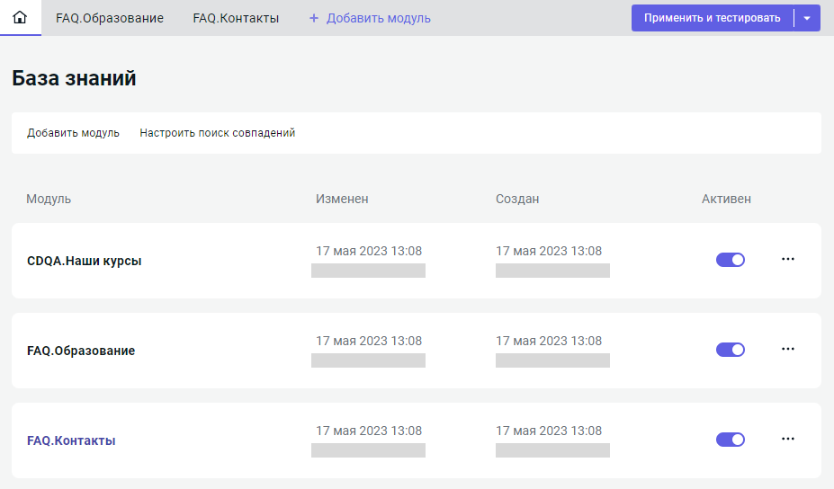 Меню базы зна�ний